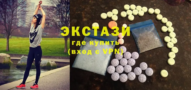 ЭКСТАЗИ 300 mg  Мышкин 