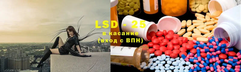 LSD-25 экстази кислота  omg   Мышкин  хочу наркоту 